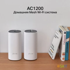 Бесшовный Mesh роутер TP-Link Deco E4 (DECO E4(2-PACK)) AC1200 10/100BASE-TX белый (упак.:2шт)