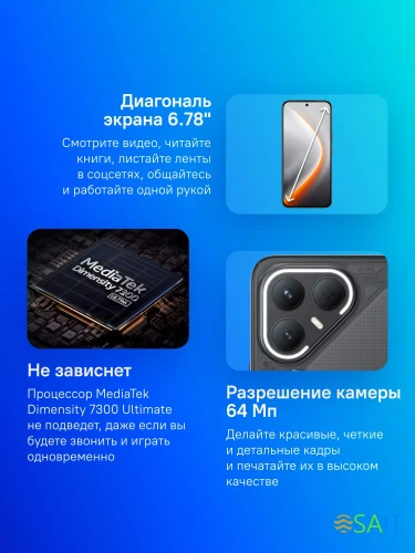 Смартфон Tecno Pova 7 Pro 5G 256Gb 12Gb черный моноблок 3G 4G 2Sim 6.78" 1224x2720 Android 15 64Mpix 802.11 a/b/g/n/ac/ax NFC GPS GSM900/1800 Protect