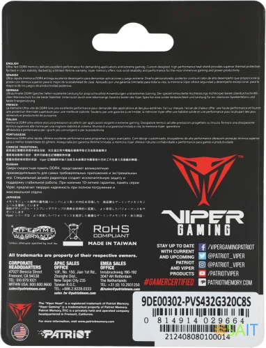 Память DDR4 32Gb 3200MHz Patriot PVS432G320C8S Steel Series RTL PC4-25600 CL22 SO-DIMM 260-pin 1.2В single rank с радиатором Ret
