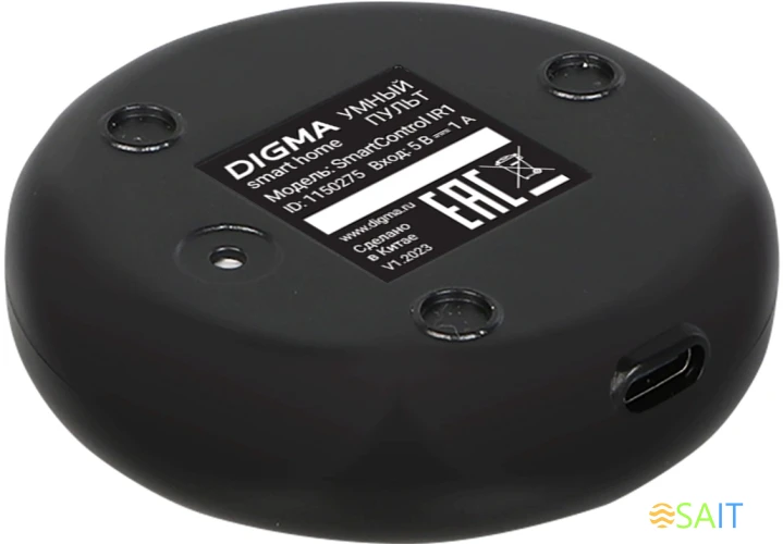 Умный пульт Digma IR1 р.д.12м черный (SC001)