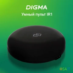 Умный пульт Digma IR1 р.д.12м черный (SC001)