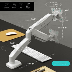 Кронштейн для мониторов ONKRON ONKRON G80 WHITE