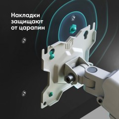 Кронштейн для мониторов ONKRON ONKRON G80 WHITE