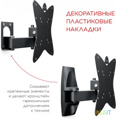 Кронштейн для телевизора Holder LCDS-5037 металлик 20"-37" макс.30кг настенный поворот и наклон