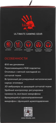 Наушники с микрофоном A4Tech Bloody G260p черный 2м мониторные USB оголовье (G260P)