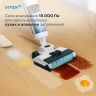 Пылесос моющий Vitek VT-FW11PRO 180Вт белый/черный