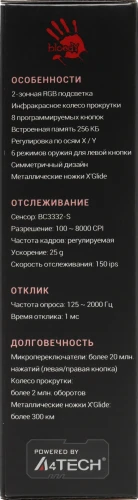 Мышь A4Tech Bloody P91s розовый оптическая 8000dpi USB 8but (P91S PINK ACTIVATED)