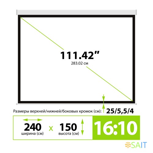 Экран Cactus 150x240см MotoExpert CS-PSME-240x150-WT 16:10 настенно-потолочный рулонный белый (моторизованный привод)