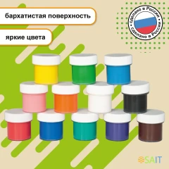 Гуашь Silwerhof Веселые друзья 12цв. бан. 10мл. картон.кор.