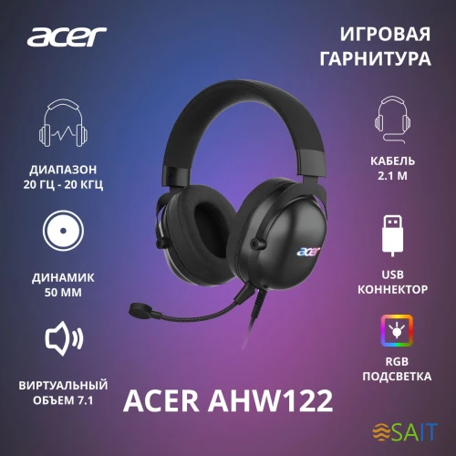 Наушники с микрофоном Acer AHW122 черный 2.1м мониторные USB оголовье (ZL.HDSCC.01U)