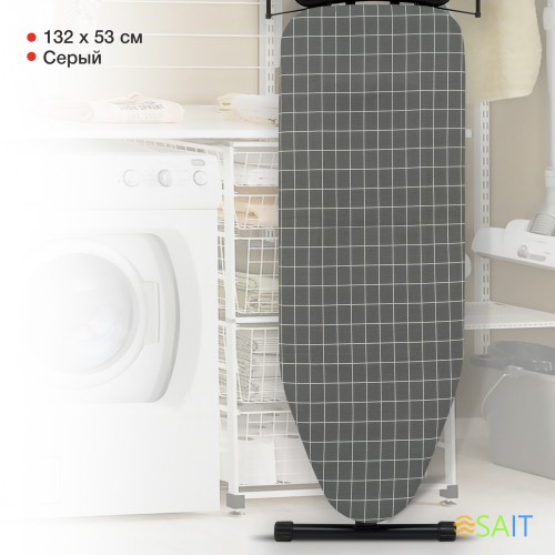 Покрытие для гладильной доски Starwind SW-C1748B 132x53см серый