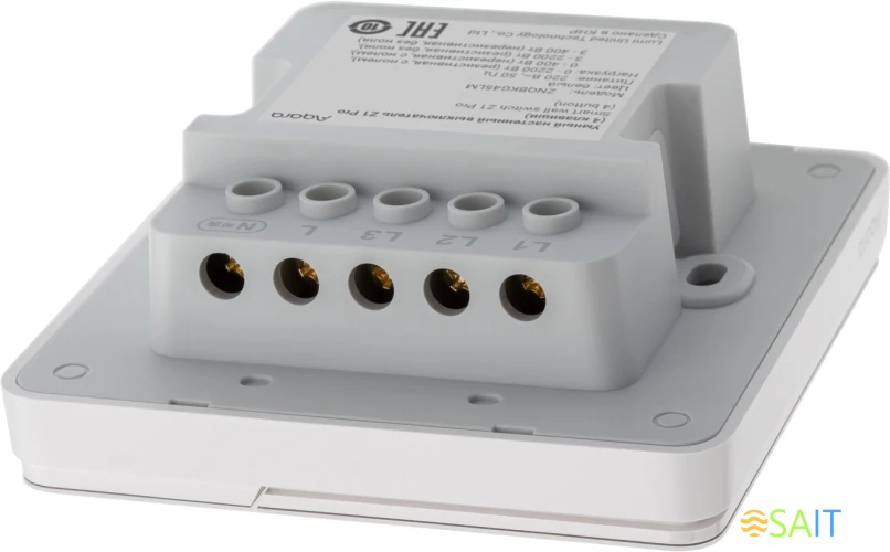 Умный выключатель Aqara Z1 Pro ZNQBKG44LM 3-хкл. белый (ZNQBKG44LM_WH)