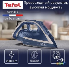 Утюг Tefal FV6830E0 2800Вт синий/серебристый