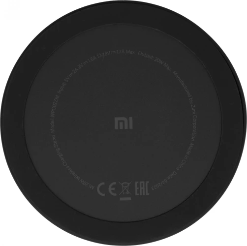 Беспроводное зар./устр. Xiaomi Mi 20W Wireless Charging Stand 20W 2A USB Type-C универсальное черный (GDS4145GL)