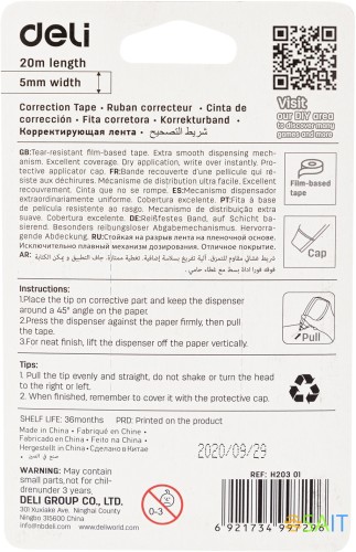 Лента коррект. Deli EH20301 20мх5мм белый