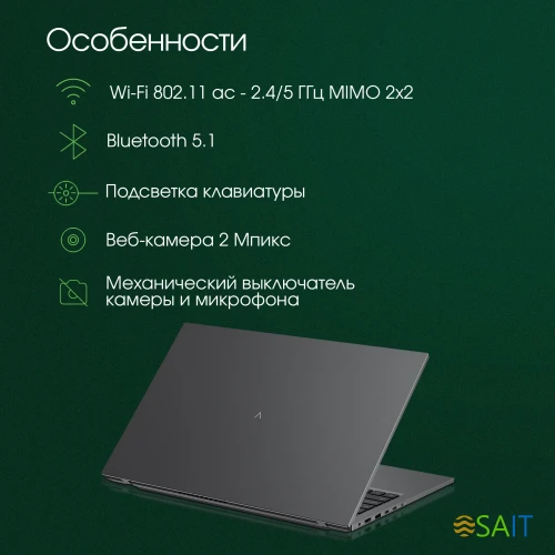 Ноутбук Digma Pro Fortis M Core i3 1215U 8Gb SSD512Gb Intel UHD Graphics 17.3" IPS FHD (1920x1080) Windows 11 Professional grey WiFi BT Cam 5500mAh (DN17P3-8DXW03)