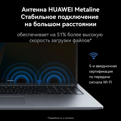 Ноутбук Huawei MateBook D 16 Core i5 12450H 16Gb SSD1Tb Intel UHD Graphics 16" IPS (1920x1200) без ОС grey space WiFi BT Cam (53013YLY)