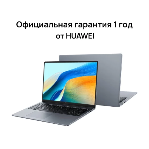 Ноутбук Huawei MateBook D 16 Core i5 12450H 16Gb SSD1Tb Intel UHD Graphics 16" IPS (1920x1200) без ОС grey space WiFi BT Cam (53013YLY)