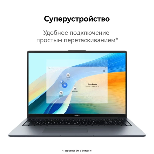 Ноутбук Huawei MateBook D 16 Core i5 12450H 16Gb SSD1Tb Intel UHD Graphics 16" IPS (1920x1200) без ОС grey space WiFi BT Cam (53013YLY)