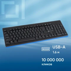 Клавиатура Оклик 95M черный USB (1788106) кабель 1.6м