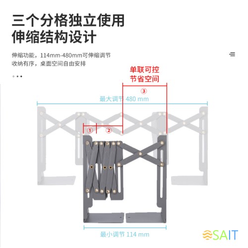Подставка-ограничитель для книг Deli 78631BLACK 114х114х220мм расшир. металл цв.черный