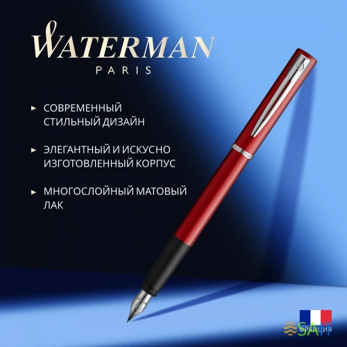 Ручка перьев. Waterman Graduate Allure (CW2068194) LaqRed CT F сталь нержавеющая подар.кор.