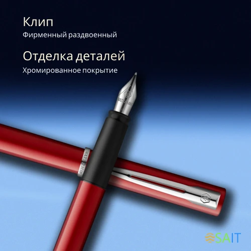 Ручка перьев. Waterman Graduate Allure (CW2068194) LaqRed CT F сталь нержавеющая подар.кор.