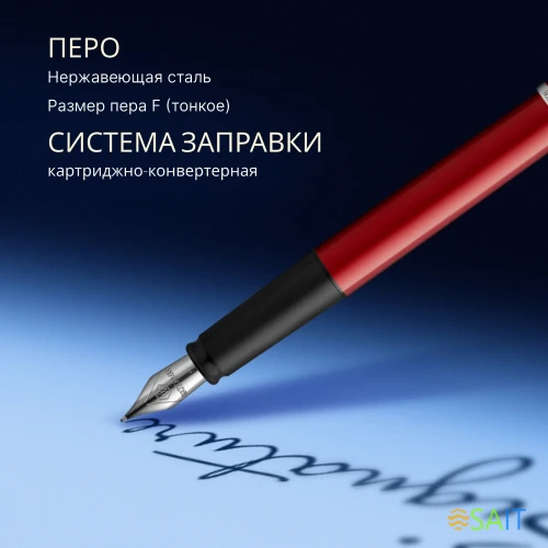 Ручка перьев. Waterman Graduate Allure (CW2068194) LaqRed CT F сталь нержавеющая подар.кор.