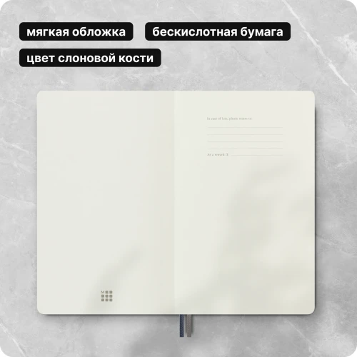 Блокнот Moleskine CLASSIC SOFT EXPENDED QP616EXPB20 Large 130х210мм 400стр. линейка мягкая обложка синий сапфир