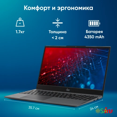 Ноутбук IRU Tactio 15PHC Ryzen 7 5700U 16Gb SSD512Gb AMD Radeon Graphics 15.6" IPS FHD (1920x1080) Windows 11 Pro Multi Language black WiFi BT Cam 4350mAh (2017348)