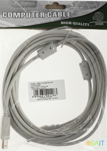 Кабель Ningbo USB A(m) USB B(m) 5м феррит.кольца серый