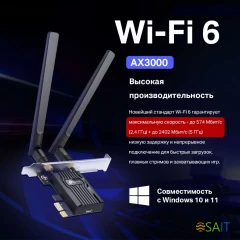 Сетевой адаптер Wi-Fi + Bluetooth TP-Link Archer TX55E AX3000 PCI Express (ант.внеш.съем) 2ант.