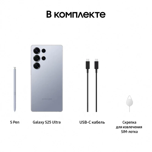 Смартфон Samsung SM-S938B Galaxy S25 Ultra 256Gb 12Gb синий титан моноблок 3G 4G 2Sim 6.9" 1440x3120 Android 15 200Mpix 802.11 a/b/g/n/ac/ax/be NFC GPS GSM900/1800 GSM1900 Protect