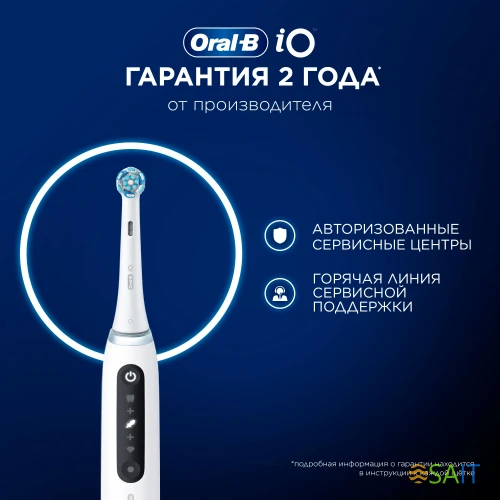 Зубная щетка электрическая Oral-B iO Series 5 iOG5.1A6.1WT белый