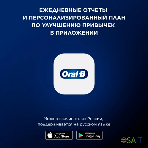 Зубная щетка электрическая Oral-B iO Series 5 iOG5.1A6.1WT белый