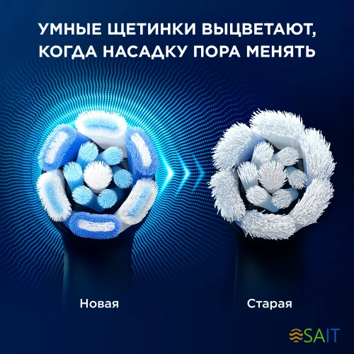 Зубная щетка электрическая Oral-B iO Series 5 iOG5.1A6.1WT белый