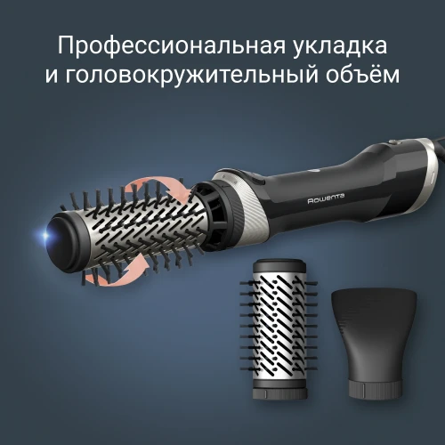 Фен-щетка Rowenta UB9530F0 1000Вт черный/серебристый (1830009250)