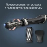 Фен-щетка Rowenta UB9530F0 1000Вт черный/серебристый (1830009250)