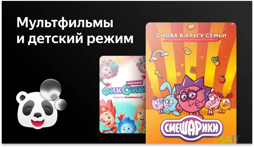 Телевизор LED BBK 43" 43LEX-7241/FTS2C (W) Яндекс.ТВ Frameless белый FULL HD 60Hz DVB-T2 DVB-C DVB-S2 USB WiFi Smart TV (RUS)