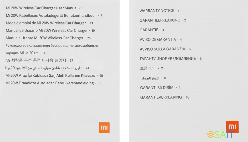 Держатель Xiaomi Mi Wireless беспров.з/у. черный для смартфонов (GDS4127GL)