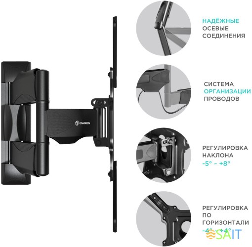 Кронштейн для телевизора Onkron M4 черный 32"-65" макс.35кг настенный поворот и наклон
