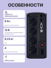 Источник бесперебойного питания CyberPower VP1000ELCD