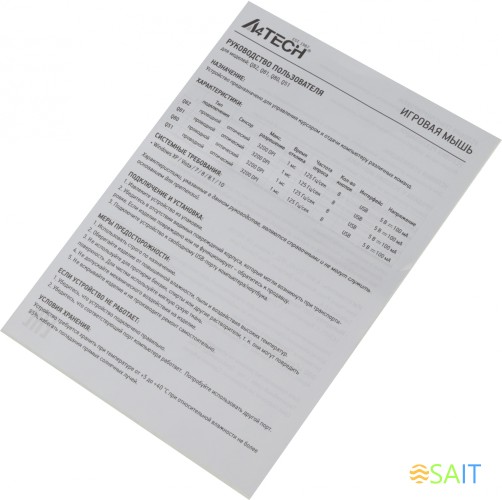 Мышь A4Tech Bloody Q81 Curve черный оптическая (3200dpi) USB (7but)