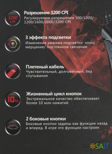 Мышь A4Tech Bloody Q81 Curve черный оптическая (3200dpi) USB (7but)