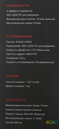 Мышь A4Tech Bloody Q81 Curve черный оптическая (3200dpi) USB (7but)