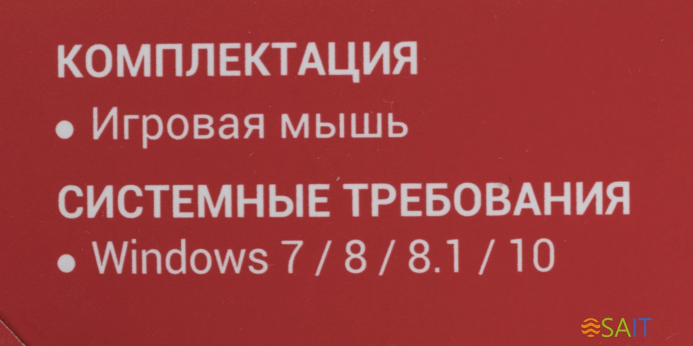 Мышь A4Tech Bloody Q81 Curve черный оптическая (3200dpi) USB (7but)