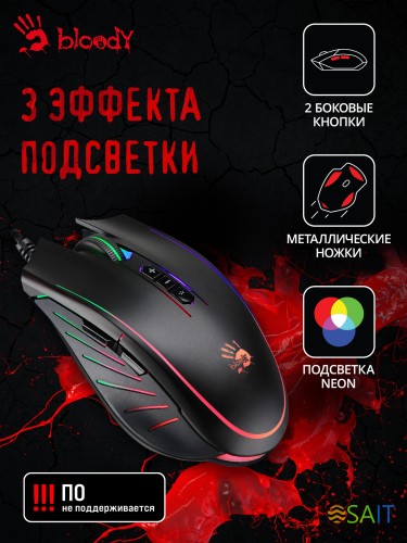 Мышь A4Tech Bloody Q81 Curve черный оптическая (3200dpi) USB (7but)