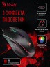 Мышь A4Tech Bloody Q81 Curve черный оптическая (3200dpi) USB (7but)