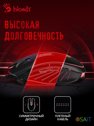 Мышь A4Tech Bloody Q81 Curve черный оптическая (3200dpi) USB (7but)