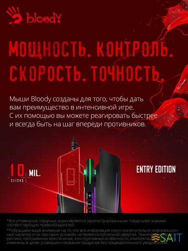 Мышь A4Tech Bloody Q81 Curve черный оптическая (3200dpi) USB (7but)